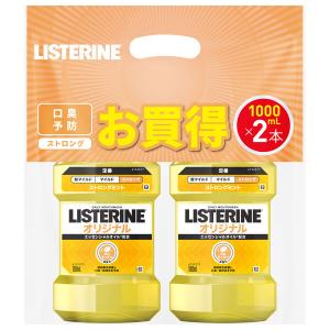 【数量限定】 リステリン オリジナル 強刺激 ビタードライ味 1000mL 2本パック マウスウォッシュ 医薬部外品