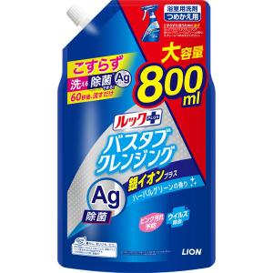 (セール)【お得なセット】ルックプラス バスタ...の詳細画像3