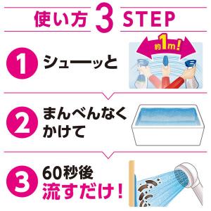 (セール)【お得なセット】ルックプラス バスタ...の詳細画像5