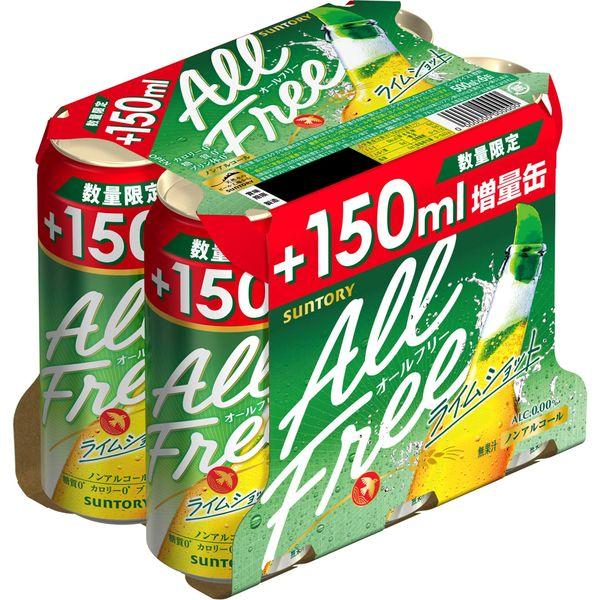 (増量缶) ノンアルコールビール オールフリー＜ライムショット＞350ml+150ml 缶 1パック...