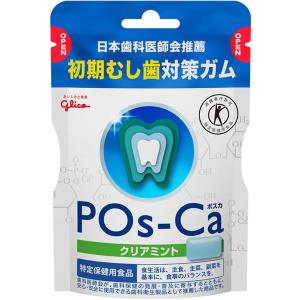 【特定保健用食品(トクホ・特保)】江崎グリコ ...の詳細画像2