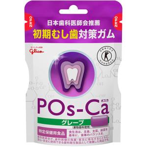 【特定保健用食品(トクホ・特保)】江崎グリコ ...の詳細画像3