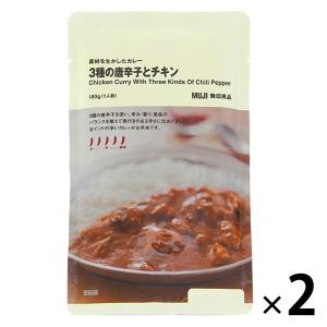 無印良品 素材を生かしたカレー 3種の唐辛子とチキン 180g（1人前） 1セット（1袋×2） 良品計画