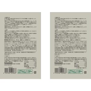無印良品 素材を生かした 辛くない 国産りんご...の詳細画像3