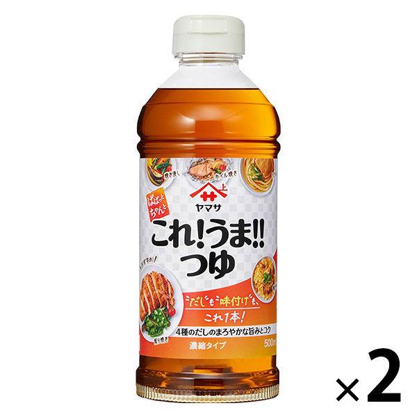 ヤマサ醤油 ぱぱっとちゃんとこれ！うま！！つゆ 2本