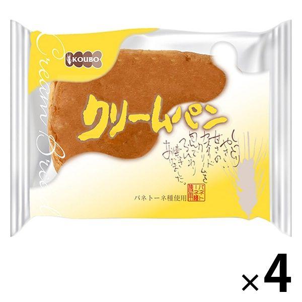 【ワゴンセール】KOUBO クリームパン 1セット（4個入）パネックス ロングライフパン