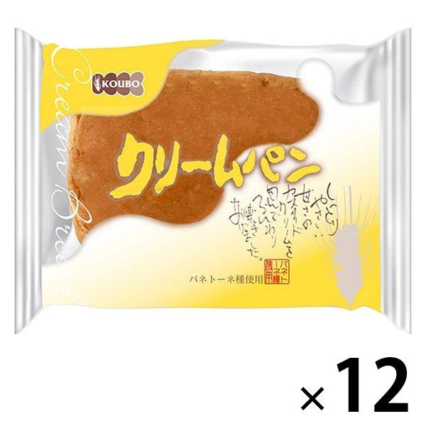 【ワゴンセール】KOUBO クリームパン 1セット（12個入）パネックス ロングライフパン