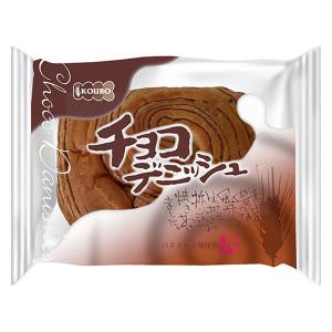 KOUBO チョコデニッシュ 1セット(12個...の詳細画像1