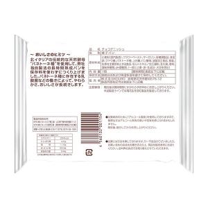 KOUBO チョコデニッシュ 1セット(12個...の詳細画像2