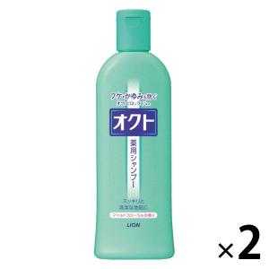 オクト　シャンプー　本体　320ml×2個　ライオン　