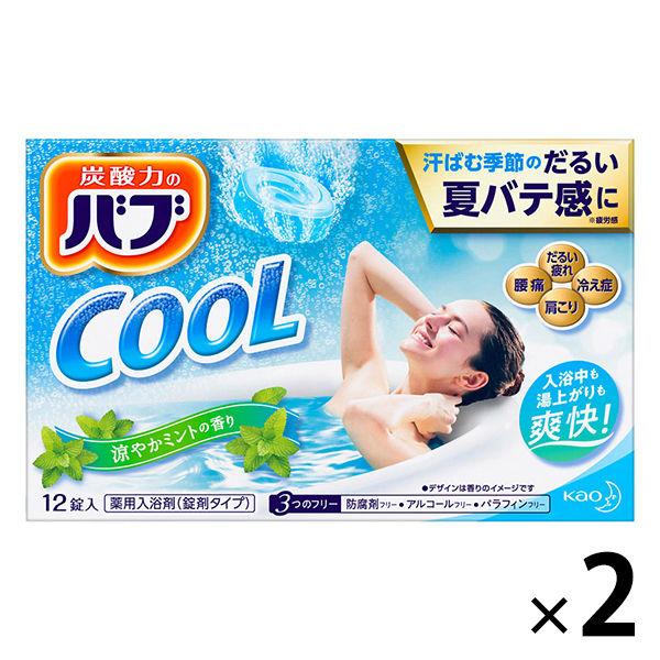 バブ クール 涼やかミントの香り 12錠入×2箱 入浴剤 花王 (透明タイプ)