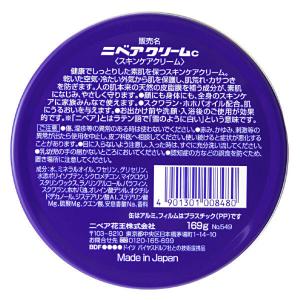 ニベアクリーム 青缶(大缶)169g×3個 花王の詳細画像1
