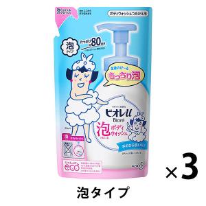 ビオレu 泡で出てくるボディウォッシュ やさしいフレッシュフローラルの香り（微香性）詰替 480ml 3個 ボディーソープ 花王【泡タイプ】