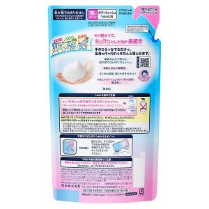ビオレu 泡で出てくるボディウォッシュ やさし...の詳細画像1