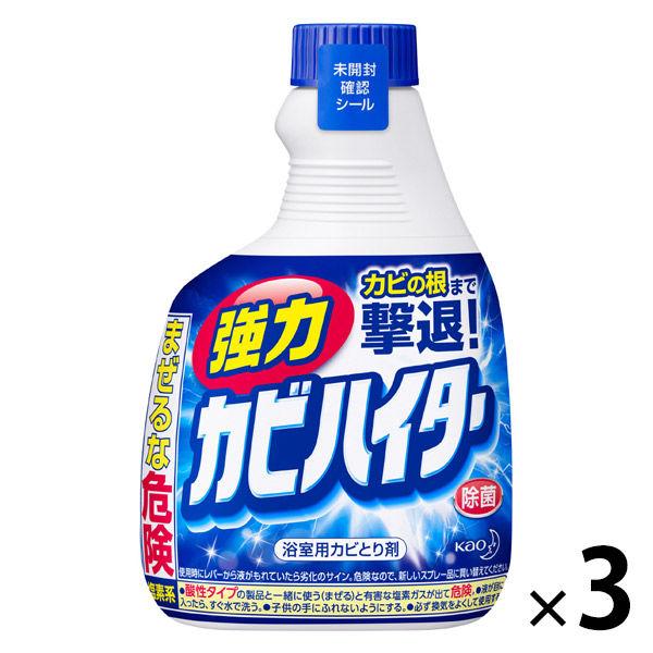 強力カビハイター つけかえ 400ml 1セット（3本） 花王