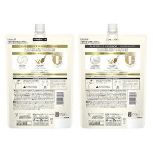 ラックス(LUX)ルミニーク ボタニカルピュア...の詳細画像1