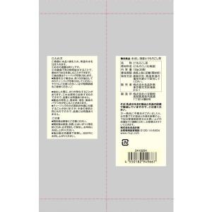 無印良品 水出し 国産とうもろこし茶 130g...の詳細画像3