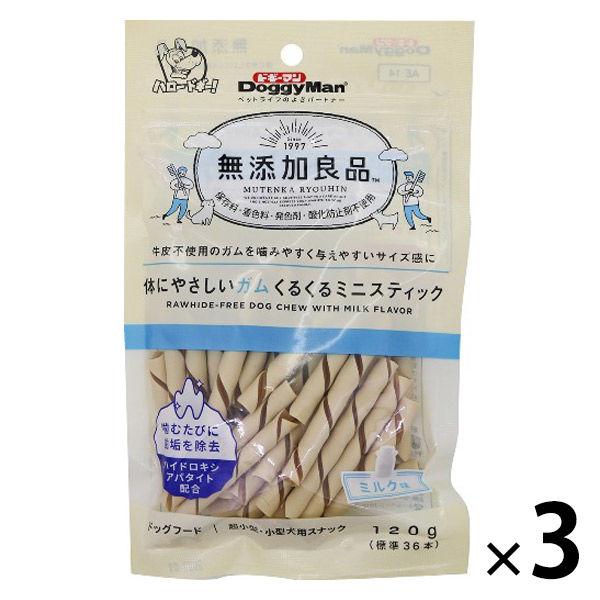 無添加良品 体にやさしいガム くるくるミニスティック 120g 3袋【オーラルケアガム】ドッグフード...
