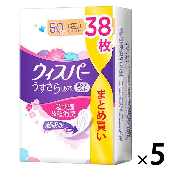 ウィスパー うすさら吸水 吸水ナプキン 中量用 50cc 羽なし 24cm 1セット（190枚：38...