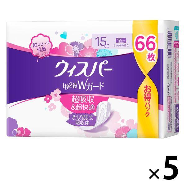 ウィスパー Wガードおりもの＆水分ケア パンティライナー 吸水ライナー 15cc 19cm 1個（3...