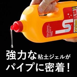 【ロハコ・アスクル限定】パイプクリーナー ジェ...の詳細画像2