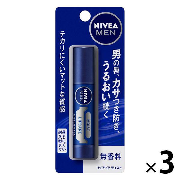 ニベアメン リップ 無香料 3.5g 3個 花王