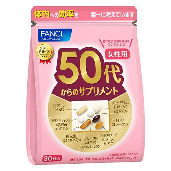 ファンケル 50代からのサプリメント 女性用 栄養機能食品 15ー30日分 [ FANCL 健康食品...