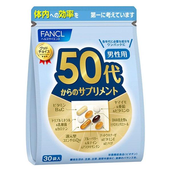 ファンケル 50代からのサプリメント 男性用 栄養機能食品 15ー30日分 [ FANCL サプリメ...