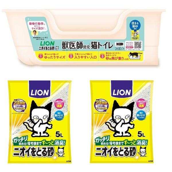 獣医師開発 ニオイをとる砂専用 猫トイレセット（猫トイレ + ニオイをとる砂 5L 2袋）1個 ライ...