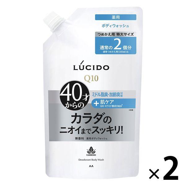 LUCIDO（ルシード）薬用 ボディウォッシュ デオドラント 詰め替え 大容量 760ml 2個 加...