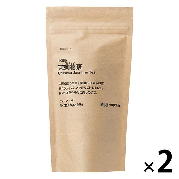 無印良品 中国茶 茉莉花茶 16.2g（1.8g×9バッグ） 2袋 良品計画