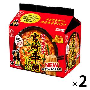 明星 チャルメラ 宮崎辛麺 5食パック 2個