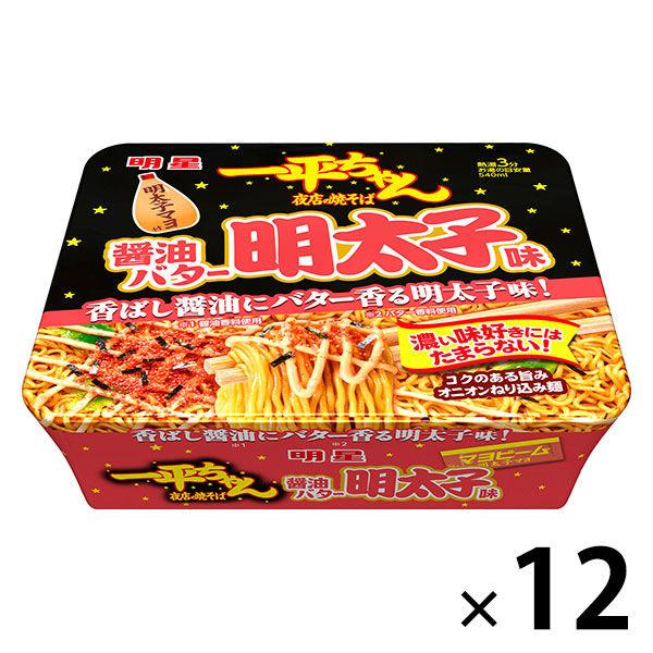 明星　一平ちゃん夜店の焼そば　醤油バター明太子味 12個