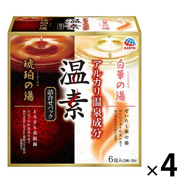 入浴剤 温泉の素 温素 琥珀の湯＆白華の湯 詰め合わせ 4箱(2種×3包×4) (透明・にごりミック...