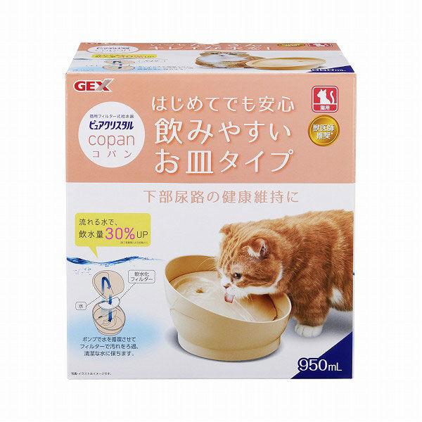 ピュアクリスタル コパン 猫用 ベージュ 給水器 1台 ジェックス