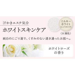 入浴剤 バスソルト 汗かきエステ気分 ホワイト...の詳細画像3