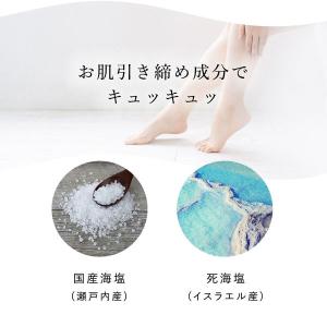入浴剤 バスソルト 汗かきエステ気分 ホワイト...の詳細画像5