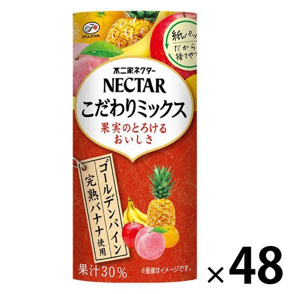 伊藤園 不二家 ネクター こだわりミックス 紙パック 195g 1セット（48本）