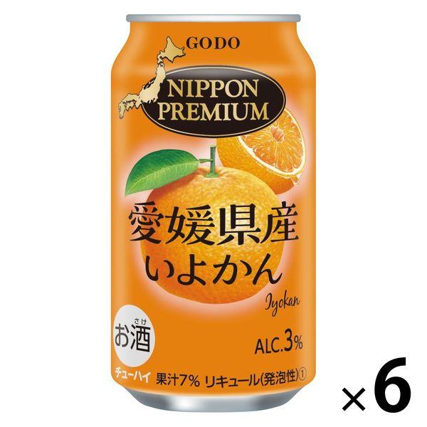 チューハイ 合同酒精 ニッポンプレミアム 愛媛県産いよかん 缶 350ml 6本