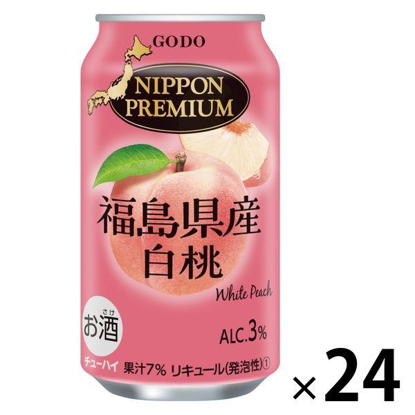 チューハイ 合同酒精 ニッポンプレミアム 福島県産白桃 缶 350ml 1箱（24本）