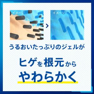 サクセス 薬用 シェービングジェル フレッシュ...の詳細画像2