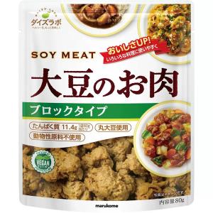 マルコメ ダイズラボ 大豆のお肉ブロック 80g 1袋