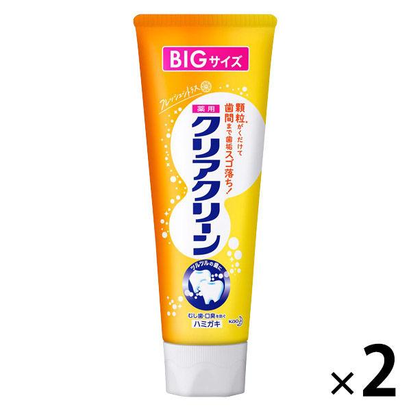 【大容量】クリアクリーン フレッシュシトラス 170g 1セット（2本） 花王 歯磨き粉 虫歯・口臭...