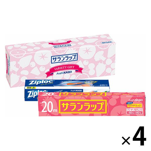 サランラップ バラエティギフト 4 SVG4B 4セット 旭化成ホームプロダクツ