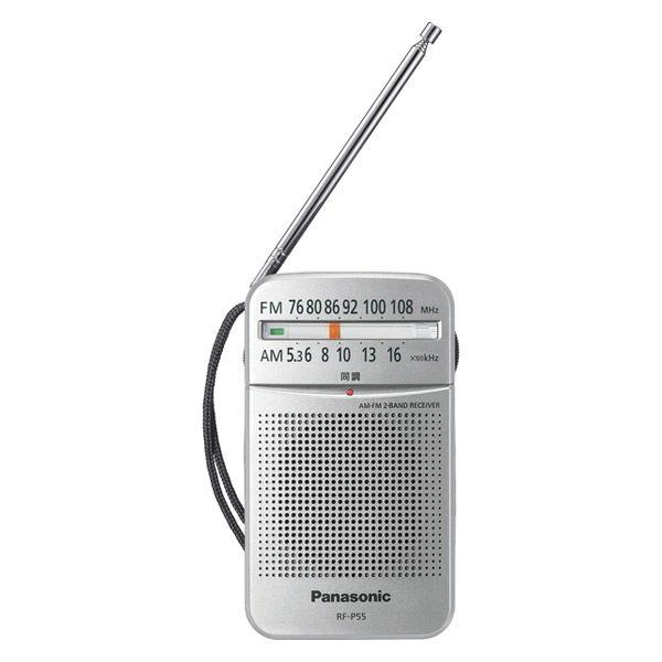 パナソニック FM-AM 2バンドレシーバーラジオ RF-P55-S シルバー ハンドストラップ付 ...