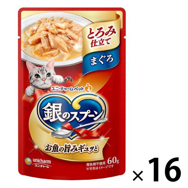 銀のスプーン とろみ仕立て まぐろ 60g 16袋 ユニ・チャーム キャットフード ウェット パウチ