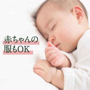 さらさ 【赤ちゃんの服にも使える】 着色料無添...の詳細画像4