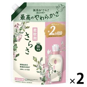 さらさ 【赤ちゃんの服にも使える】 着色料無添加 柔軟剤 詰め替え 特大 790mL 1セット（2個入） P＆G