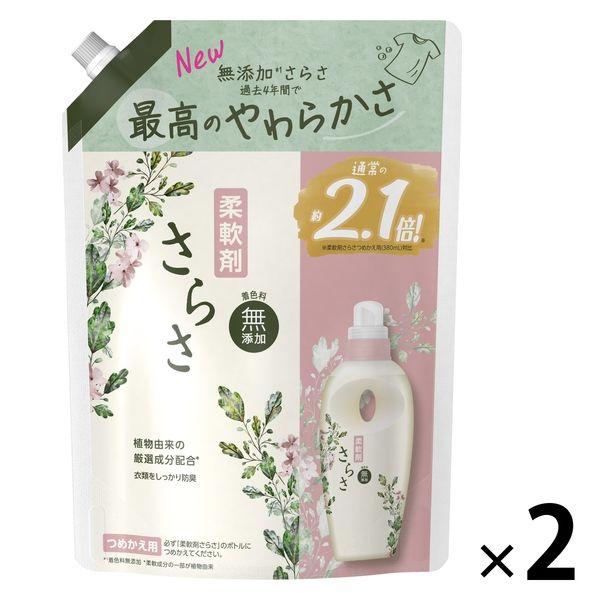 さらさ 柔軟剤 詰め替え 超特大 790mL 1セット（2個入） P＆G【1250ｍL→790ｍLへ...