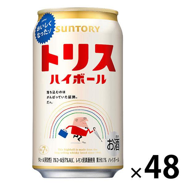 ハイボール　トリスハイボール　350ml　2ケース(48本)　缶　送料無料　